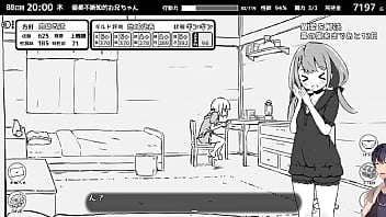 妹！せいかつ～ファンタジー～ やってみる18